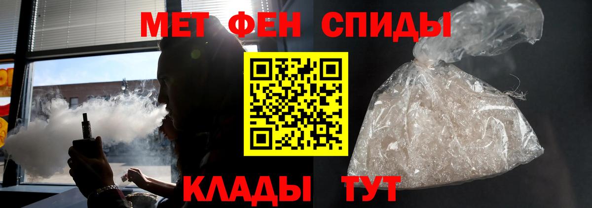 АМФ  Amphetamine VHQ  Вход с VPN  Дзержинский 