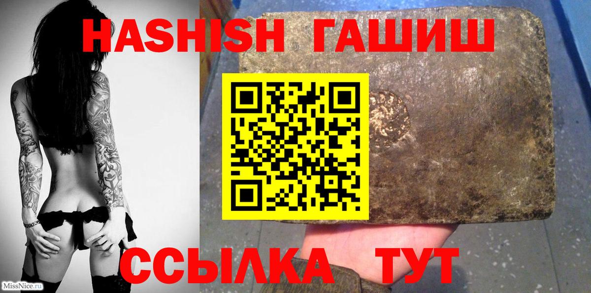 ГАШ AMNESIA HAZE Дзержинский