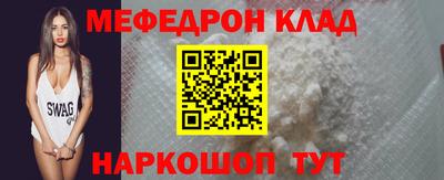 a pvp Железноводск