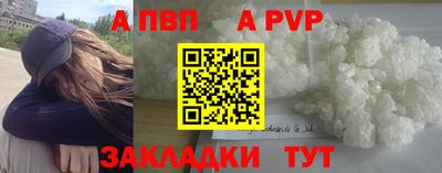 прущая мука Железногорск