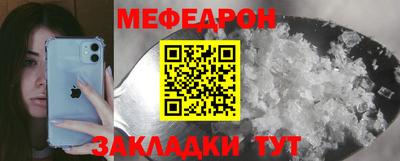 a pvp Железноводск