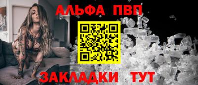 наркотики Ивантеевка