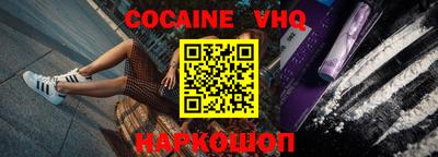 a pvp Железноводск
