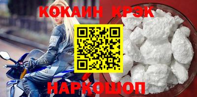 a pvp Железноводск