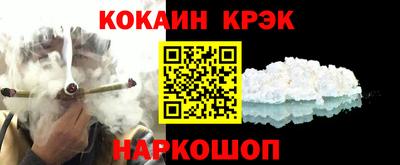 прущая мука Железногорск