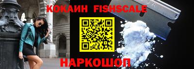 спайс Иваново