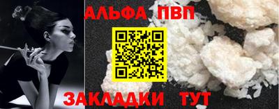 a pvp Железноводск