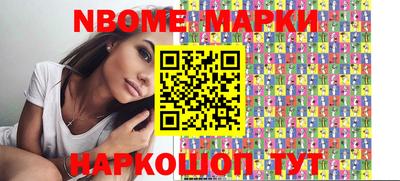 прущая мука Железногорск