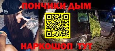 a pvp Железноводск