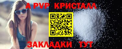 прущая мука Железногорск