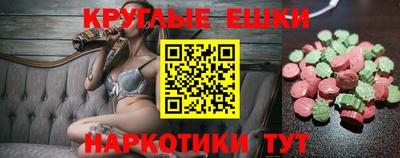 альфа пвп Ефремов