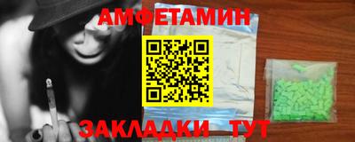 альфа пвп Ефремов