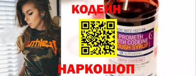 прущая мука Железногорск