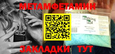 спайс Иваново