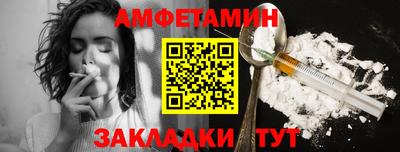 альфа пвп Ефремов