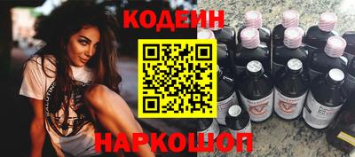 a pvp Железноводск