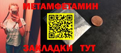 a pvp Железноводск