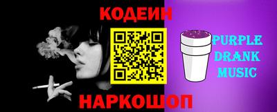 прущая мука Железногорск