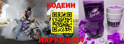 наркотики Ивантеевка