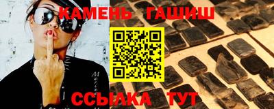 прущая мука Железногорск