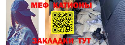 прущая мука Железногорск