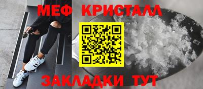прущая мука Железногорск