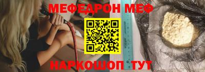 прущая мука Железногорск
