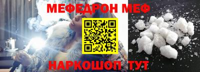 a pvp Железноводск