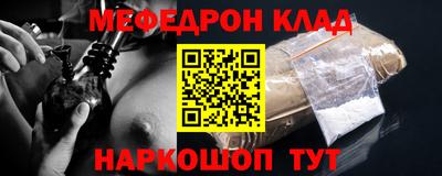 прущая мука Железногорск