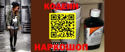 спайс Иваново