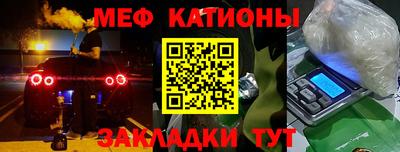 альфа пвп Ефремов