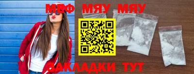 прущая мука Железногорск
