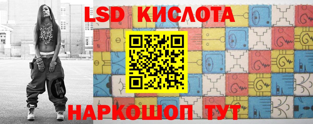 Дзержинский  LSD-25 экстази кислота  ЛСД экстази ecstasy  Вход с VPN 