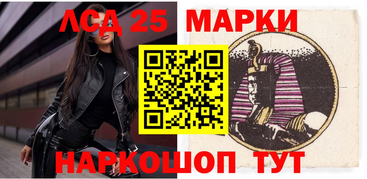 Марки N-bome 1,5мг  Вход с VPN  Дзержинский 
