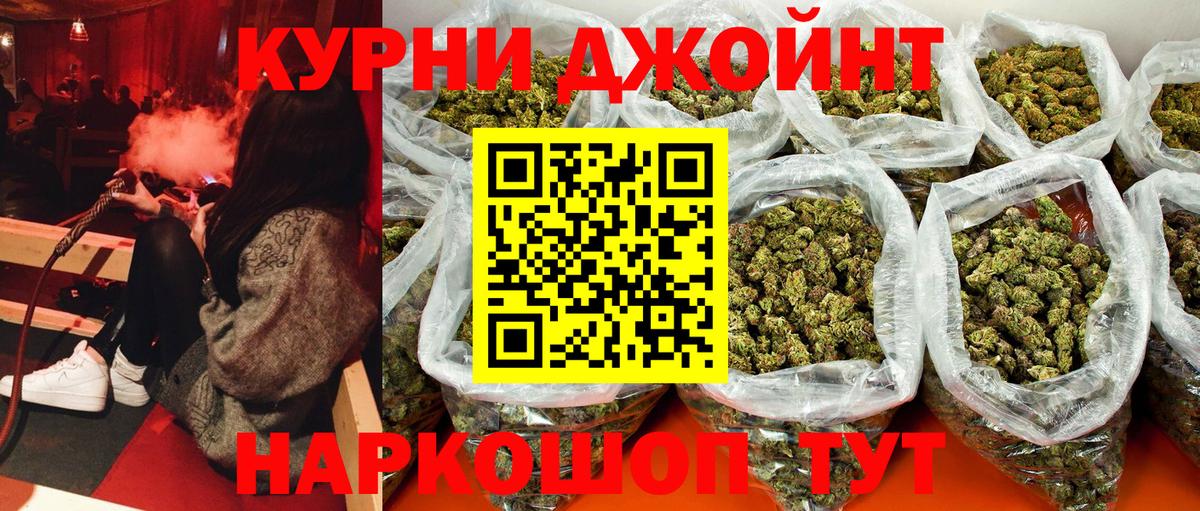 МАРИХУАНА марихуана  Канабис конопля  Конопля LSD WEED  Дзержинский  Бошки Шишки конопля  Вход с VPN 